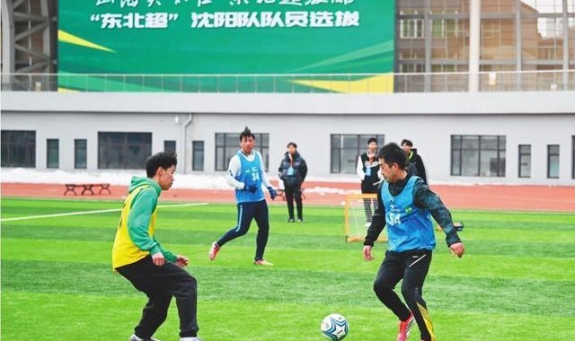 米兰体育登录入口-“我叫李智超，我要踢‘东北超’”