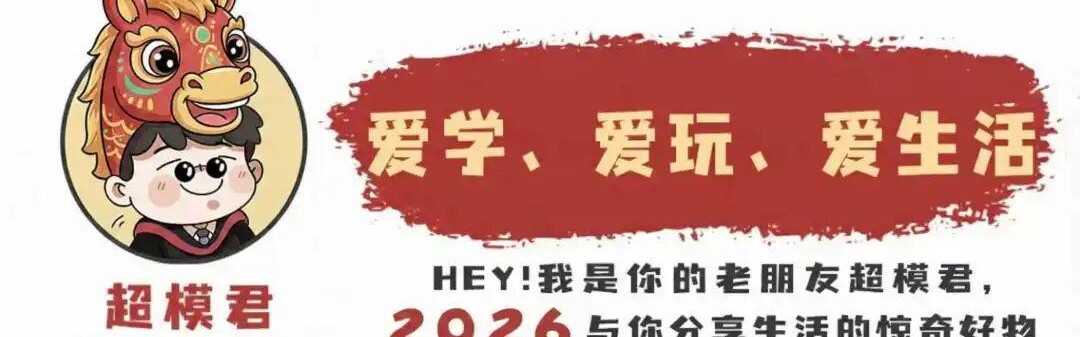 米兰体育登录入口-奥运会冠军王柳懿入职深圳大学，职称为副教授