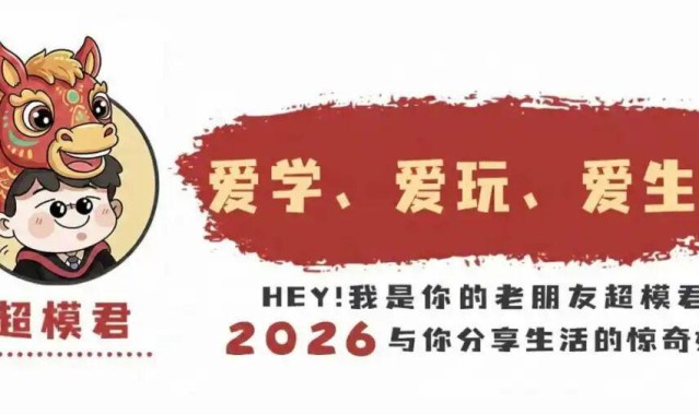 米兰体育登录入口-奥运会冠军王柳懿入职深圳大学，职称为副教授