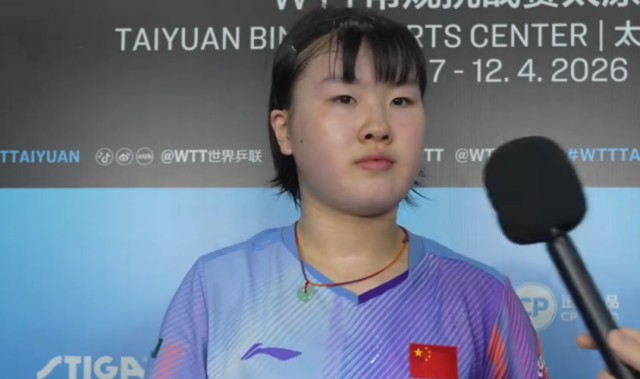 米兰体育官方入口-恭喜！中国女乒10后新星崛起：15岁陈梦师妹+16岁世青赛冠军闪耀