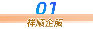 米兰体育官方入口-个税降了！2026年1月15日起执行！