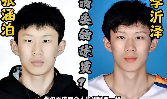 改年龄？改名字？国青小将惹争议，篮协表态，媒体人：第一次见